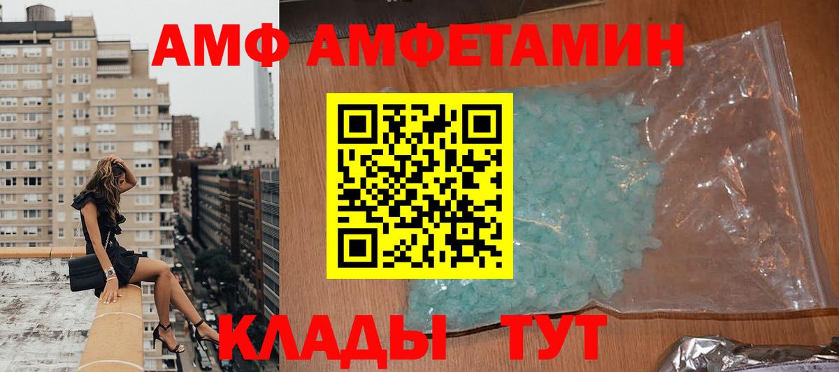 АМФ Premium Солнечногорск
