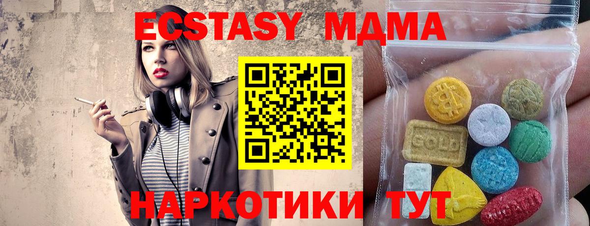 Экстази Punisher Солнечногорск
