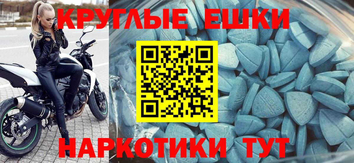 Ecstasy  Вход с VPN  Солнечногорск  ЭКСТАЗИ VHQ 
