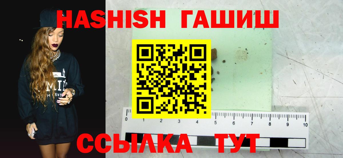 Галлюциногенные грибы Солнечногорск