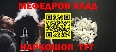 наркотики Пенза