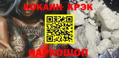 наркотики Пенза