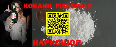 наркотики Пенза