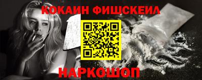 наркотики Пенза