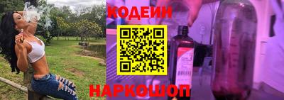 мескалин Партизанск