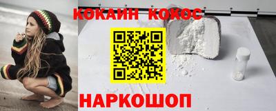 гашиш Первоуральск