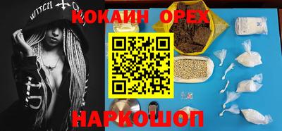 гашиш Первоуральск