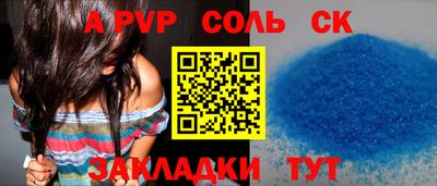 мескалин Партизанск