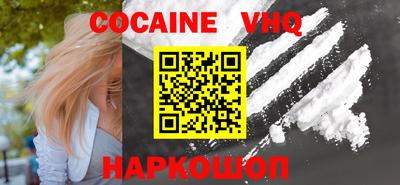 гашиш Первоуральск