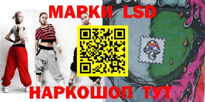 мескалин Партизанск