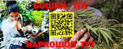 мескалин Партизанск