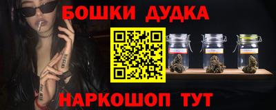 наркотики Пенза