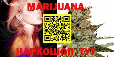 гашиш Первоуральск