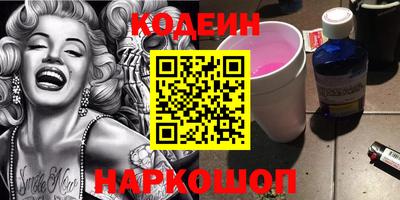 мескалин Партизанск