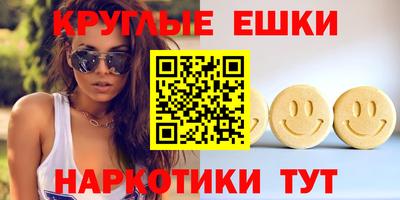 гашиш Первоуральск