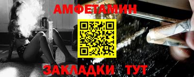 мескалин Партизанск