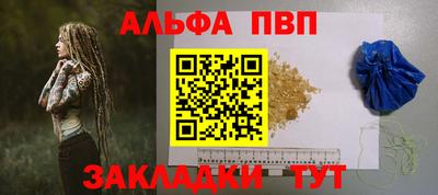 мескалин Партизанск