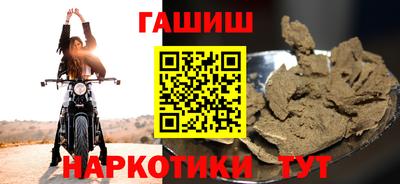 гашиш Первоуральск