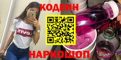 наркотики Пенза