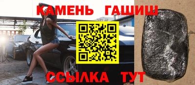 мескалин Партизанск