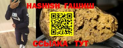 мескалин Партизанск