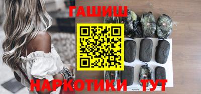 мескалин Партизанск