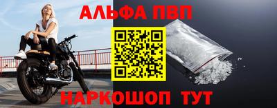 наркотики Пенза