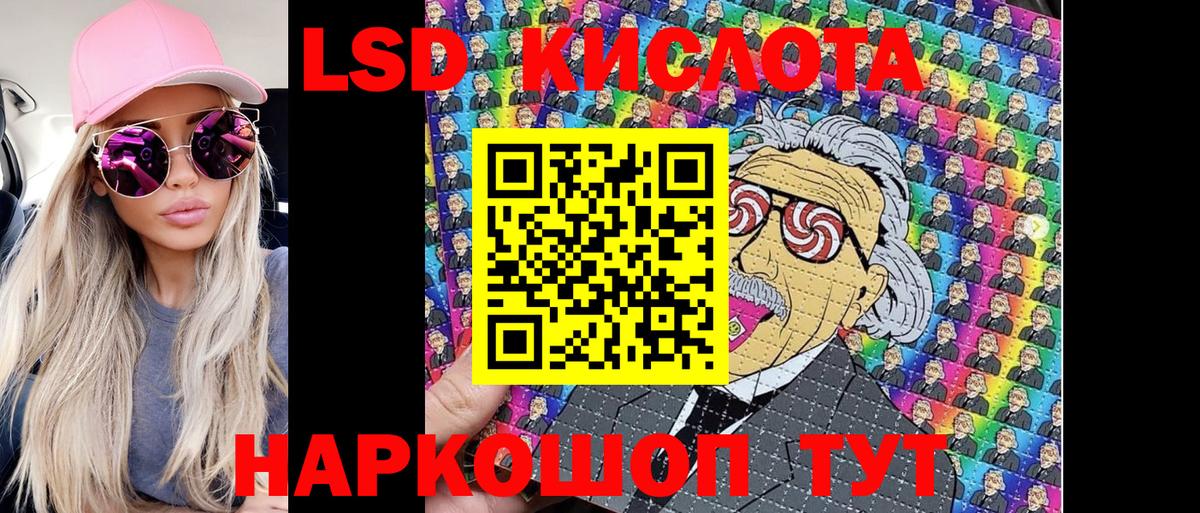 Наркотические марки 1500мкг  Вход с VPN  Солнечногорск 