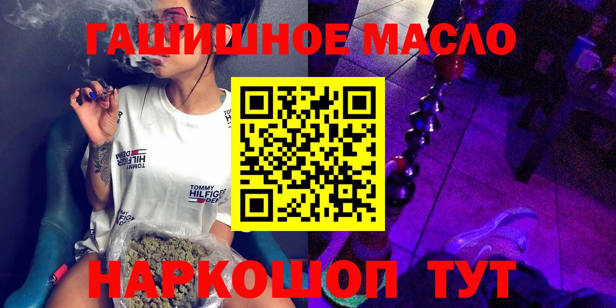 Солнечногорск  Дистиллят ТГК Wax  ТГК вейп с тгк  Вход с VPN 