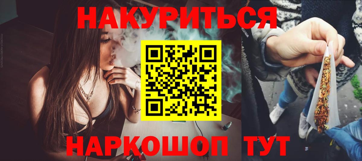 Солнечногорск  Марихуана ГИДРОПОН  Вход с VPN  Конопля индика  Бошки марихуана OG Kush 